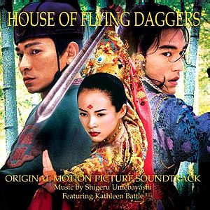 Саундтрек/Soundtrack House of Flying Daggers