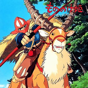 Саундтрек/Soundtrack Princess Mononoke: Image Album (幽灵公主印象集) | Joe Hisaishi (1997)  Саундтрек | Принцесса Мононоке 