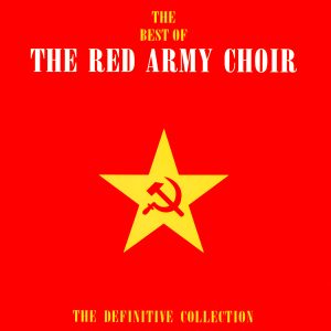 Music | The Best Of The Red Army Choir | Various Artists (2002) Музыка | Лучшее из хора Красной Армии